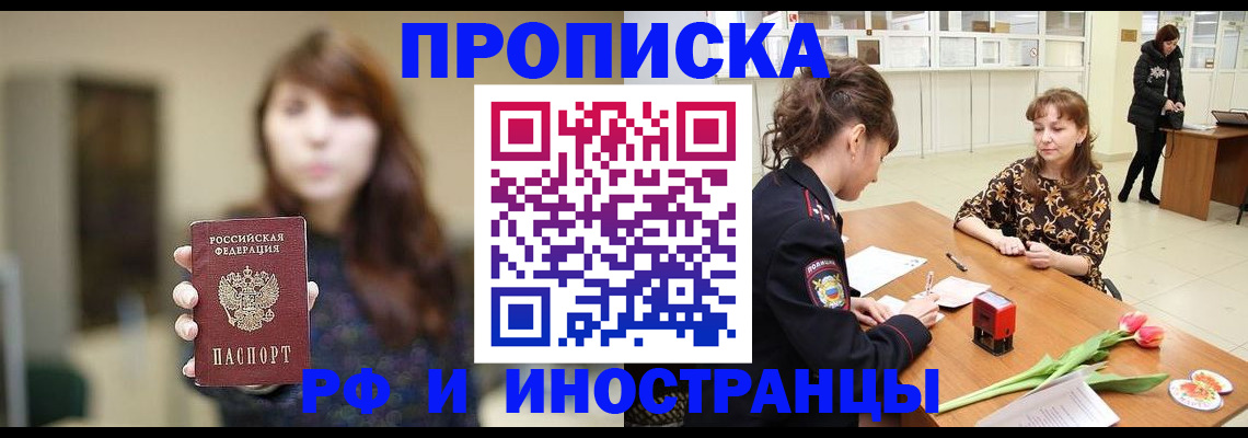 найти адрес прописки в Лесном
