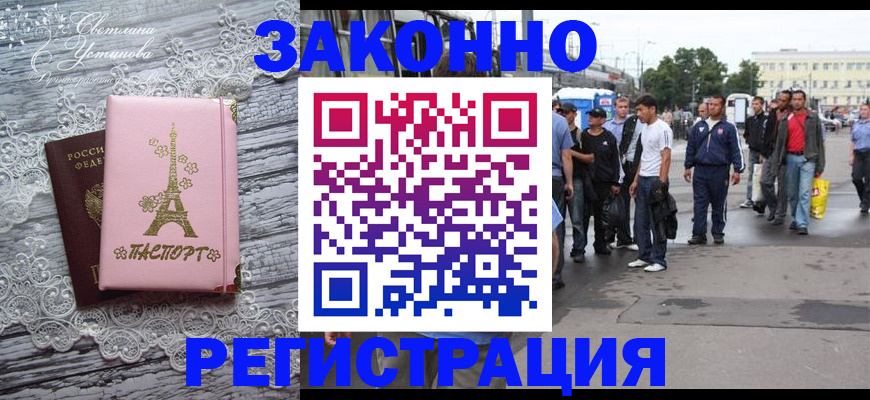 форма 3 в Лесном