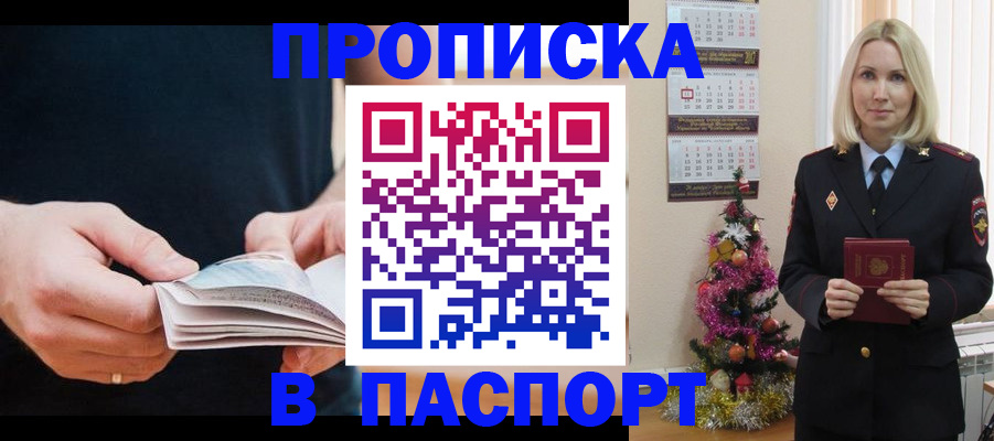 миграционный учет в Лесном