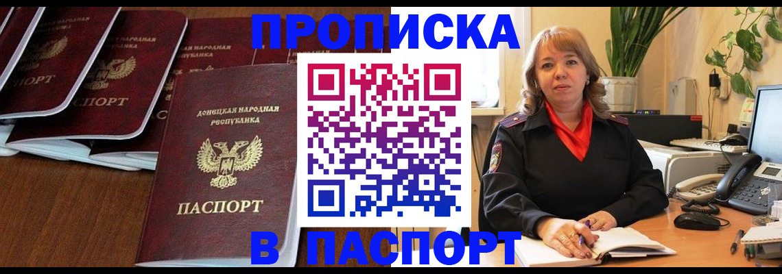 регистрация для школы в Лесном