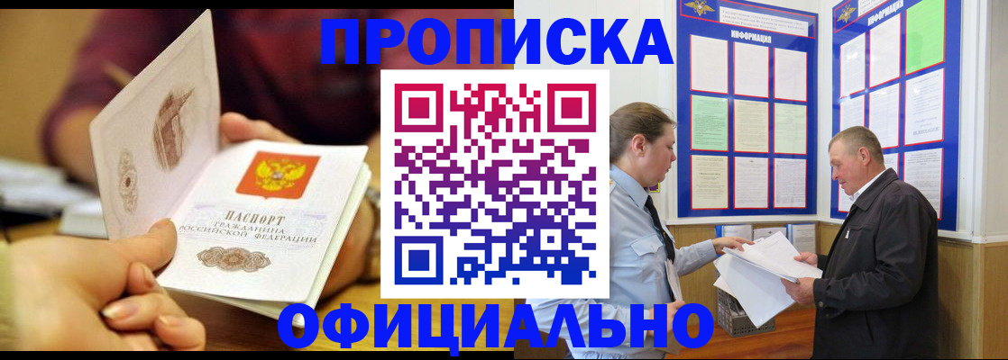 регистрация для дет. сада в Лесном